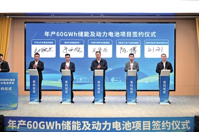 總投資100億，河南布局儲能、動力電池