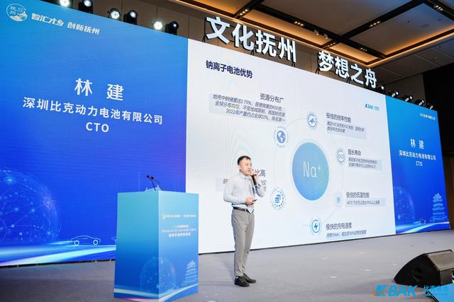 比克電池鈉離子電池應(yīng)用研究院落地?fù)嶂?，為江西新能源產(chǎn)業(yè)發(fā)展注入新動能