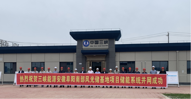 全國(guó)最大新能源配套電化學(xué)儲(chǔ)能電站，索英電氣再立規(guī)?；瘍?chǔ)能標(biāo)桿