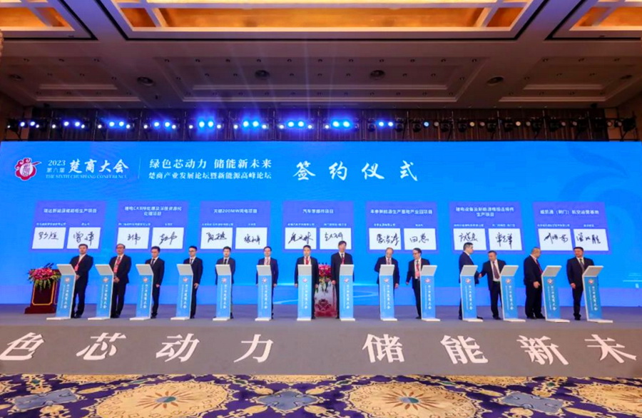 17位專家、企業(yè)家被聘為湖北省動力與儲能電池產(chǎn)業(yè)發(fā)展顧問