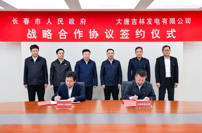 鄒磊、劉明勝與吉林省委常委、長(zhǎng)春市委書記張恩惠會(huì)談