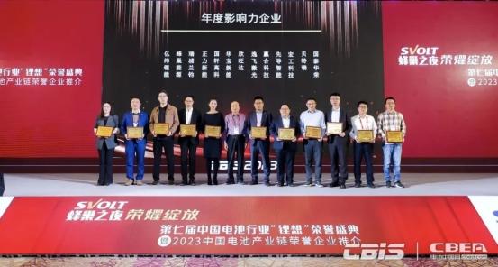 蜂巢能源拿下雙大獎，創(chuàng)新與影響力獲肯定