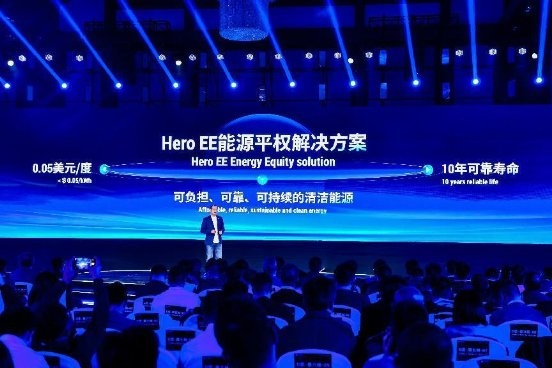 這一次，海辰儲能開啟儲能新世界