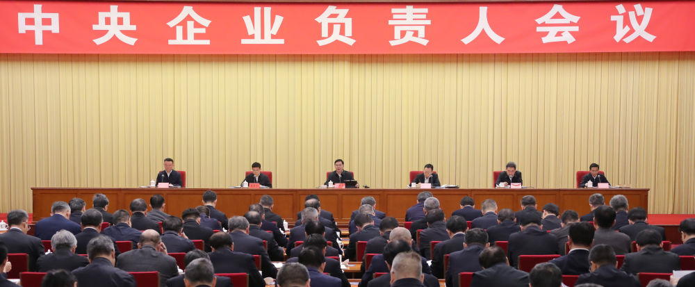 新華社：國務(wù)院國資委首提“五個(gè)價(jià)值”，有何深意?