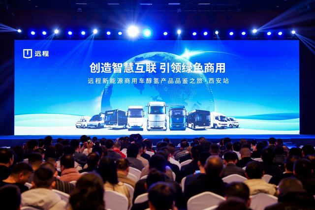 綠色能源替代最優(yōu)解，醇?xì)渖鷳B(tài)在西安贏得2024開門紅
