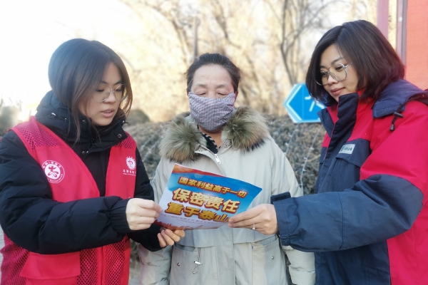 內(nèi)蒙古電力集團(tuán)烏海供電公司聯(lián)合支部：蒙電愛心光明行，將保密深入人心