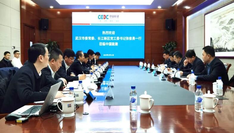 中國能建黨委常委、副總經(jīng)理吳云與武漢市委常委、長江新區(qū)黨工委書記張俊勇會談