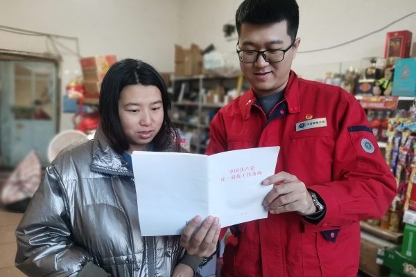 內(nèi)蒙古電力集團(tuán)烏海供電公司聯(lián)合支部：蒙電愛心光明行，筑牢統(tǒng)一戰(zhàn)線