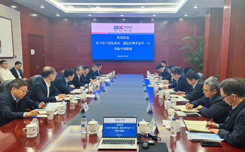 中國能建黨委常委、副總經(jīng)理吳云與東方電氣集團黨組成員、副總經(jīng)理李忠軍會談