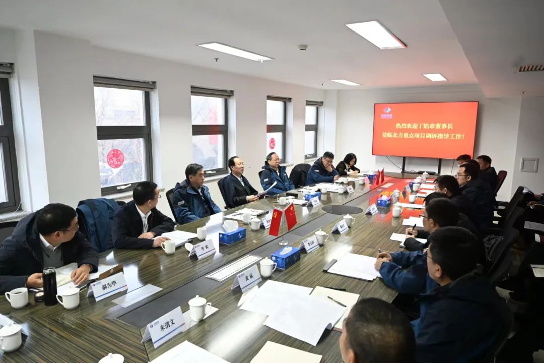 中國電建黨委書記、董事長丁焰章到北方重點項目調(diào)研指導工作