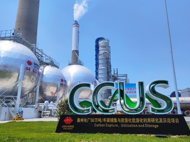 國家能源集團江蘇公司去年發(fā)電量、供熱量等多個指標創(chuàng)歷史新高
