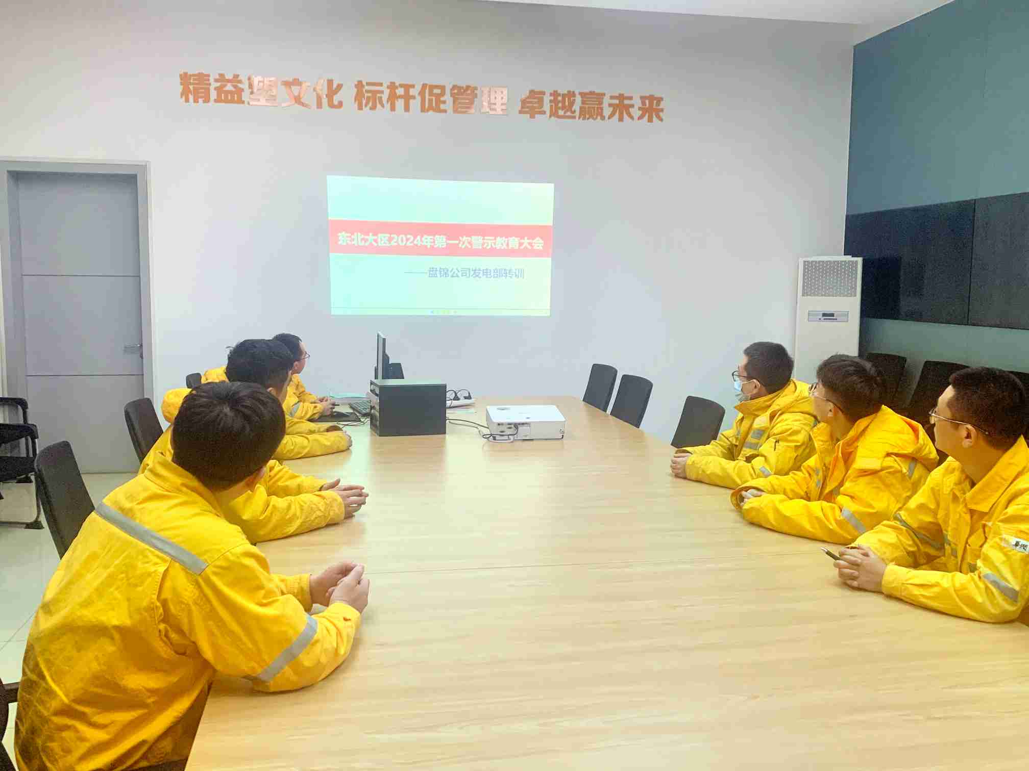 華潤(rùn)電力盤(pán)錦公司發(fā)電黨支部組織開(kāi)展“防內(nèi)控風(fēng)險(xiǎn)、促業(yè)務(wù)提升”活動(dòng)