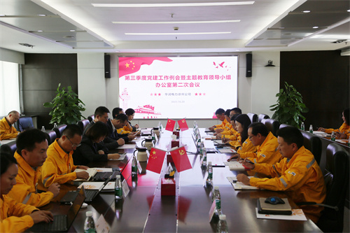 華潤電力徐州公司大興調(diào)查研究之風，主題教育取得實實在在成效