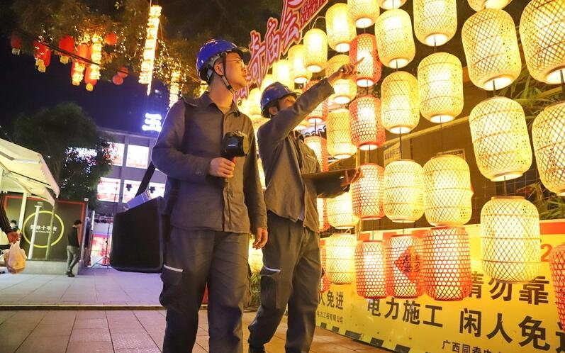 廣西玉林供電局全力保供電，護(hù)航“三月三”
