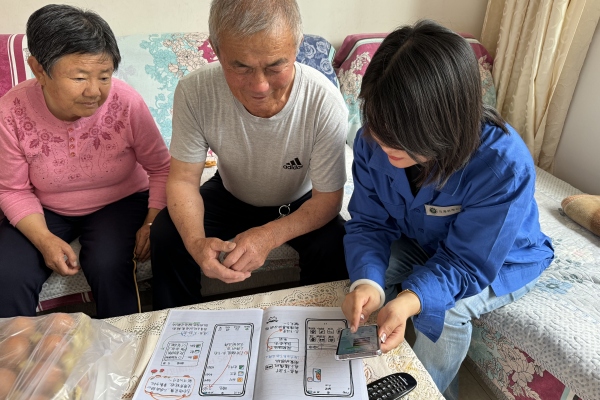 烏海千里山供電公司黨支部、工會、團支部（青工委）開展情暖桑榆，智慧助老志愿服務