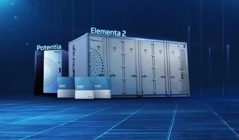 天合光能210組件累計出貨120GW，光儲融合繪制新能源新時代