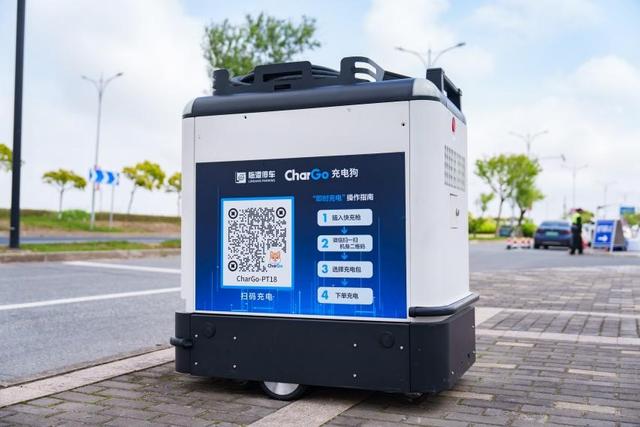 牽手寧德時代，新能源汽車“移動充電寶”落地上海臨港，每度電0.51元