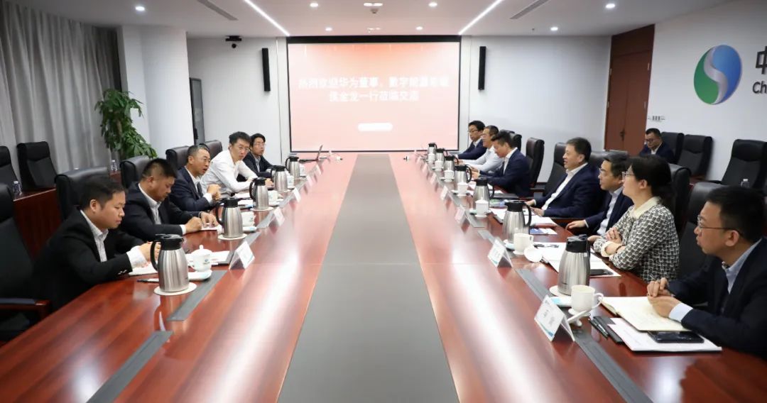 華為數(shù)字能源總裁侯金龍拜會(huì)中國(guó)電氣裝備黨委副書(shū)記、總經(jīng)理周群