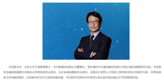 知名儲能公司派能科技董事長 被立案調(diào)查、留置