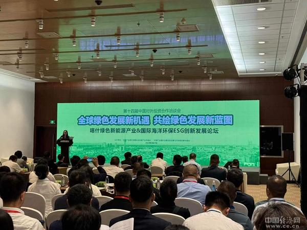 探尋清潔能源發(fā)展新路徑，專家熱議氫能源