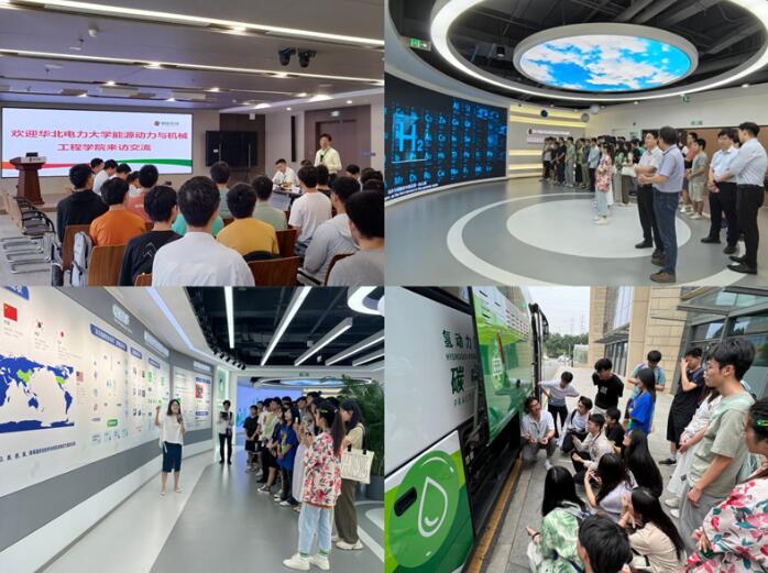 華北電大能源動(dòng)力與機(jī)械工程學(xué)院師生到國(guó)家電投氫能公司參觀(guān)交流