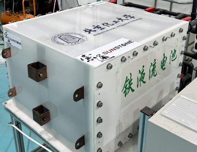 索通發(fā)展：5kW級鐵系液流電池投入測試，新型儲能技術(shù)潛力無限