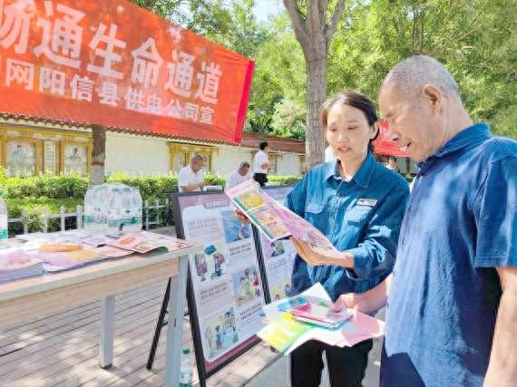 國網(wǎng)陽信縣供電公司開展以“人人講安全，個(gè)個(gè)會(huì)應(yīng)急”為主題的安全生產(chǎn)月活動(dòng)