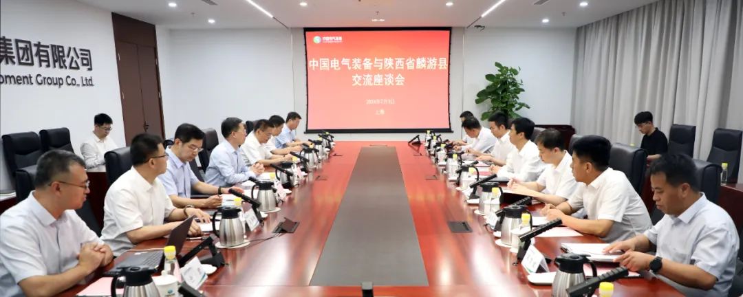 中國電氣裝備黨委書記、董事長(zhǎng)李洪鳳會(huì)見麟游縣委書記王海剛
