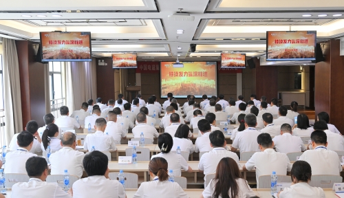 明底線知敬畏，江西水電召開黨紀學(xué)習(xí)教育警示教育大會