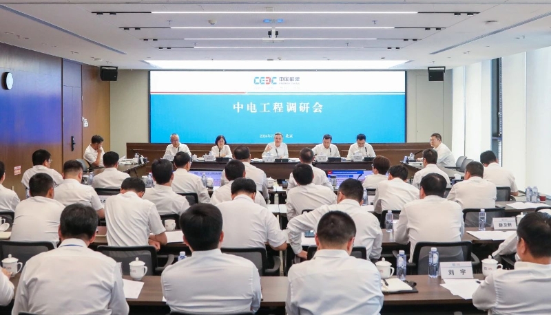 中國能建黨委副書記、總經(jīng)理倪真到中電工程、電規(guī)總院調(diào)研