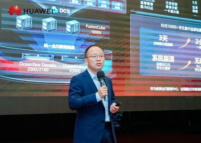 華為推出極簡全閃數(shù)據(jù)中心解決方案，啟動伙伴先鋒行動