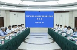 中國(guó)氣象局黨組書(shū)記、局長(zhǎng)陳振林會(huì)見(jiàn)全球能源互聯(lián)網(wǎng)發(fā)展合作組織主席辛保安