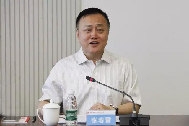 大唐黑龍江發(fā)電公司原黨組書記、總經理張春雷被查