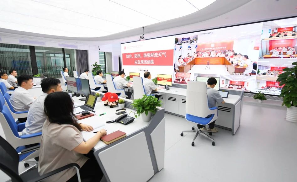 大唐廣東分公司舉行防臺、防汛、防強對流天氣應(yīng)急預(yù)案演練