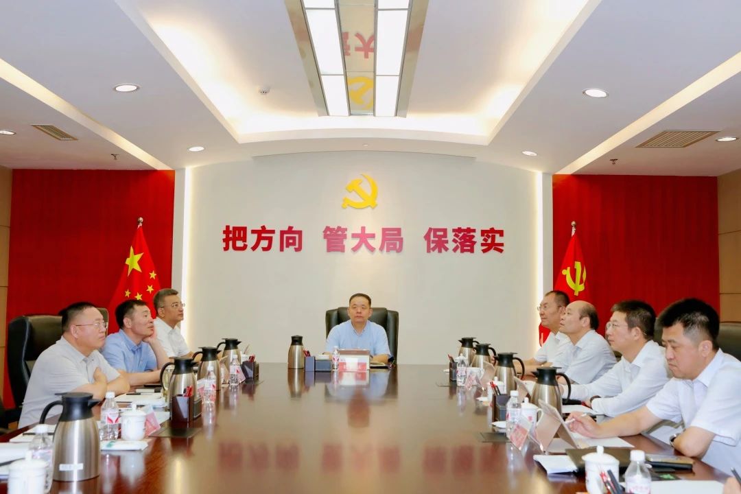 大唐陜西發(fā)電公司黨委學(xué)習(xí)貫徹習(xí)近平總書(shū)記重要講話精神