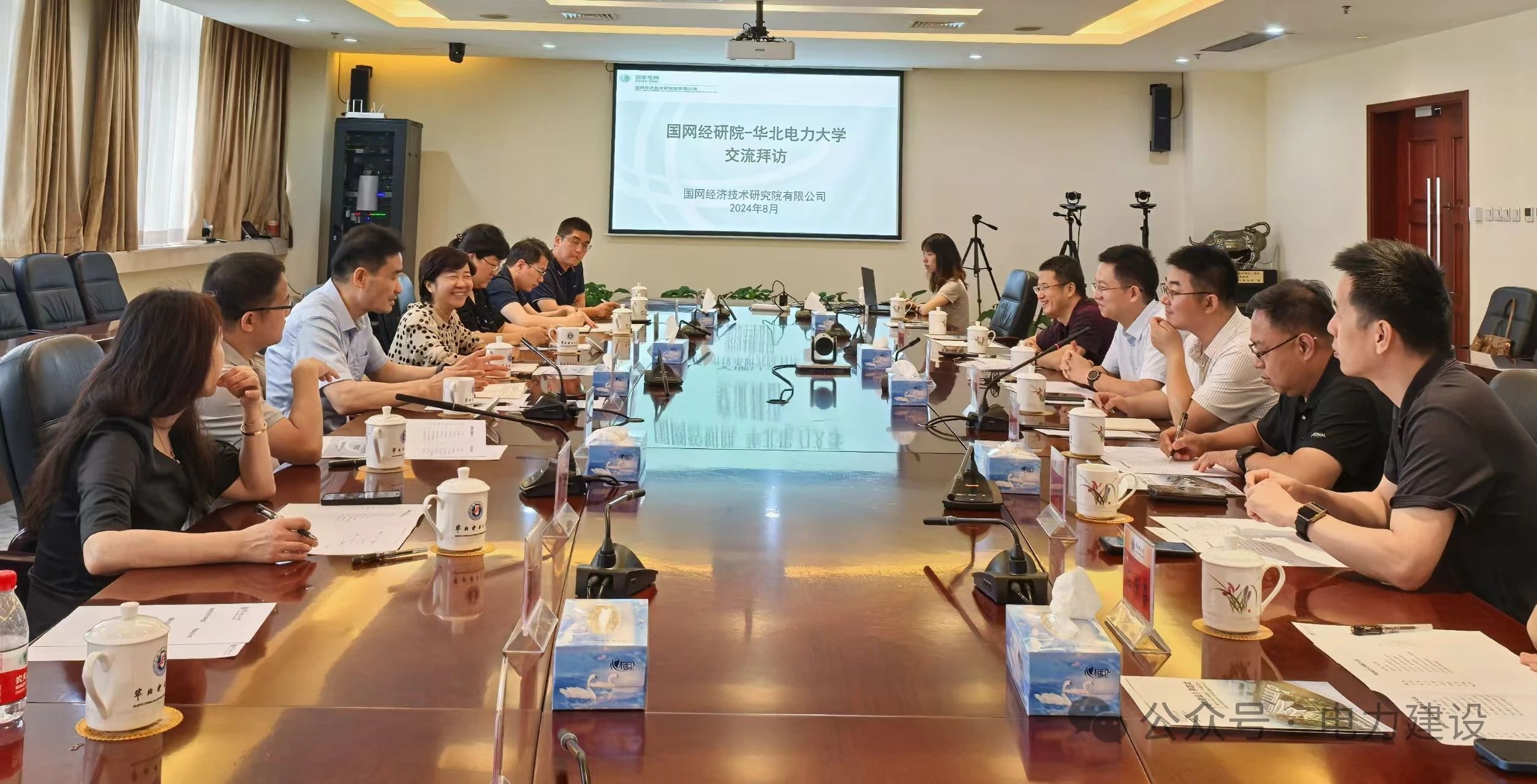 國網(wǎng)經(jīng)研院領導帶隊赴華北電力大學交流研討