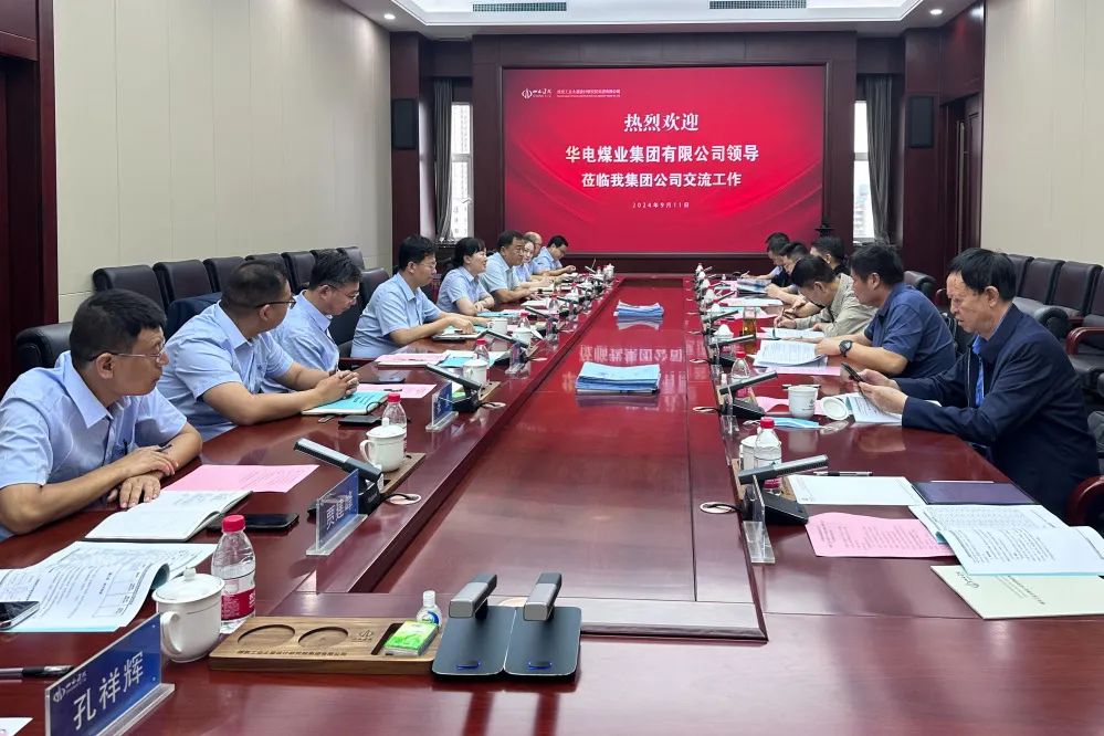 華電煤業(yè)總經(jīng)理、黨委副書記王瑞到煤炭工業(yè)太原設(shè)計(jì)研究院和太原理工大學(xué)調(diào)研交流