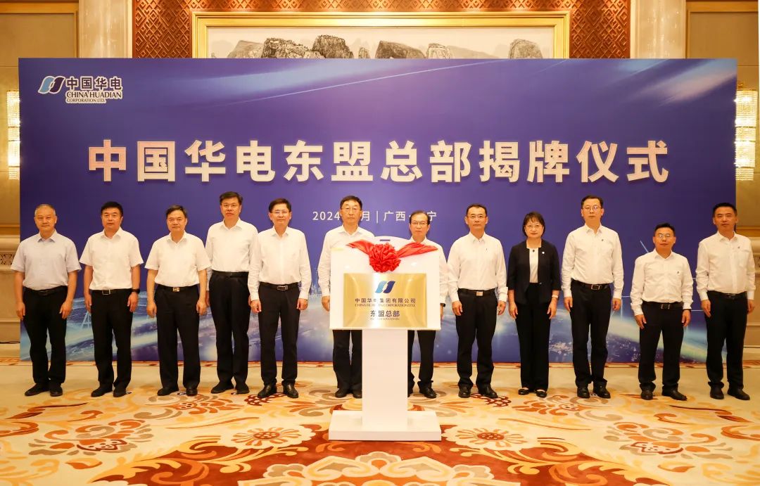 華電集團黨組書記、董事長江毅拜會廣西壯族自治區(qū)黨委書記劉寧、自治區(qū)主席藍(lán)天立