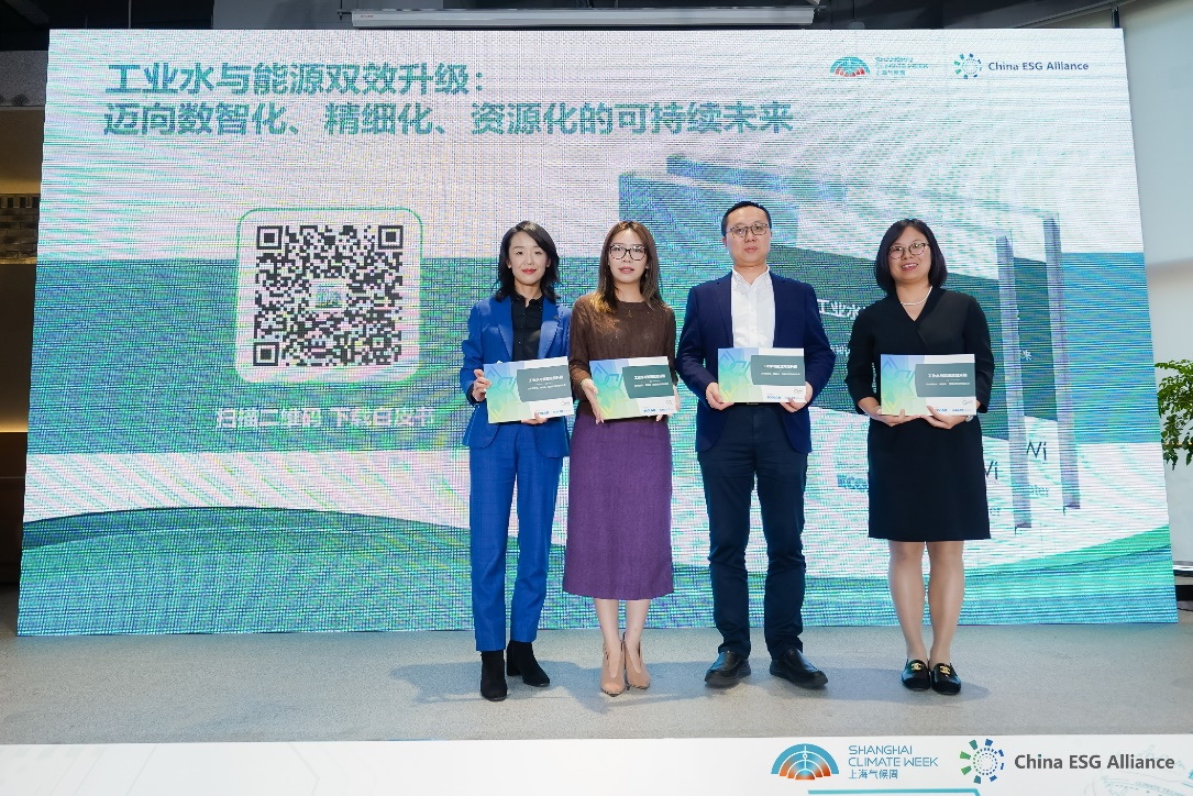 聚焦工業(yè)水與能源雙效升級(jí)，藝康白皮書(shū)揭示工業(yè)可持續(xù)發(fā)展新趨勢(shì)