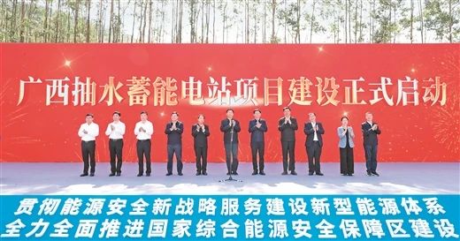 6座抽水蓄能電站啟動建設(shè)，中國能建勘察設(shè)計5座!