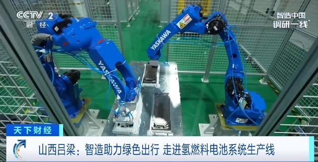 氫燃料電池汽車(chē)不燃燒氫氣?總臺(tái)記者探訪(fǎng)生產(chǎn)線(xiàn)