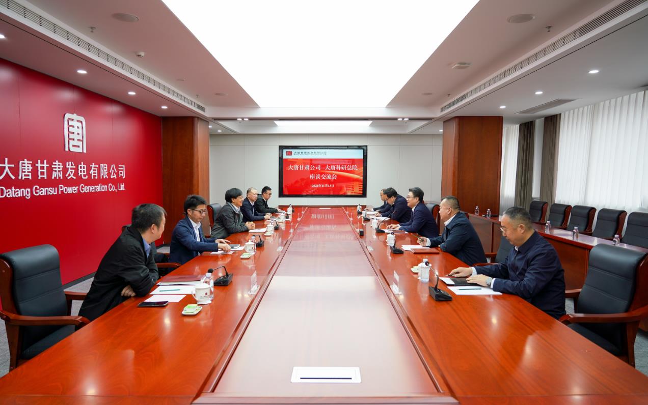 大唐甘肅公司黨委書記、董事長王國金會(huì)見大唐科研總院黨委書記、董事長、院長李國華