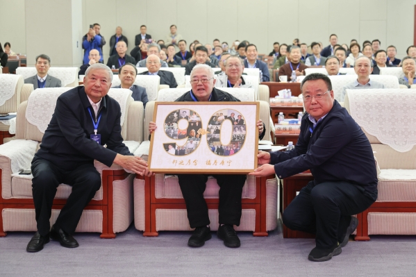 中核集團(tuán)這場會議，院士含量極高!
