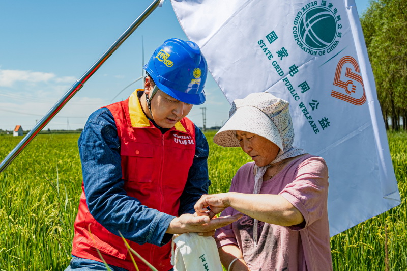 國網(wǎng)蒙東電力公司案例亮相聯(lián)合國氣候、生物多樣性大會