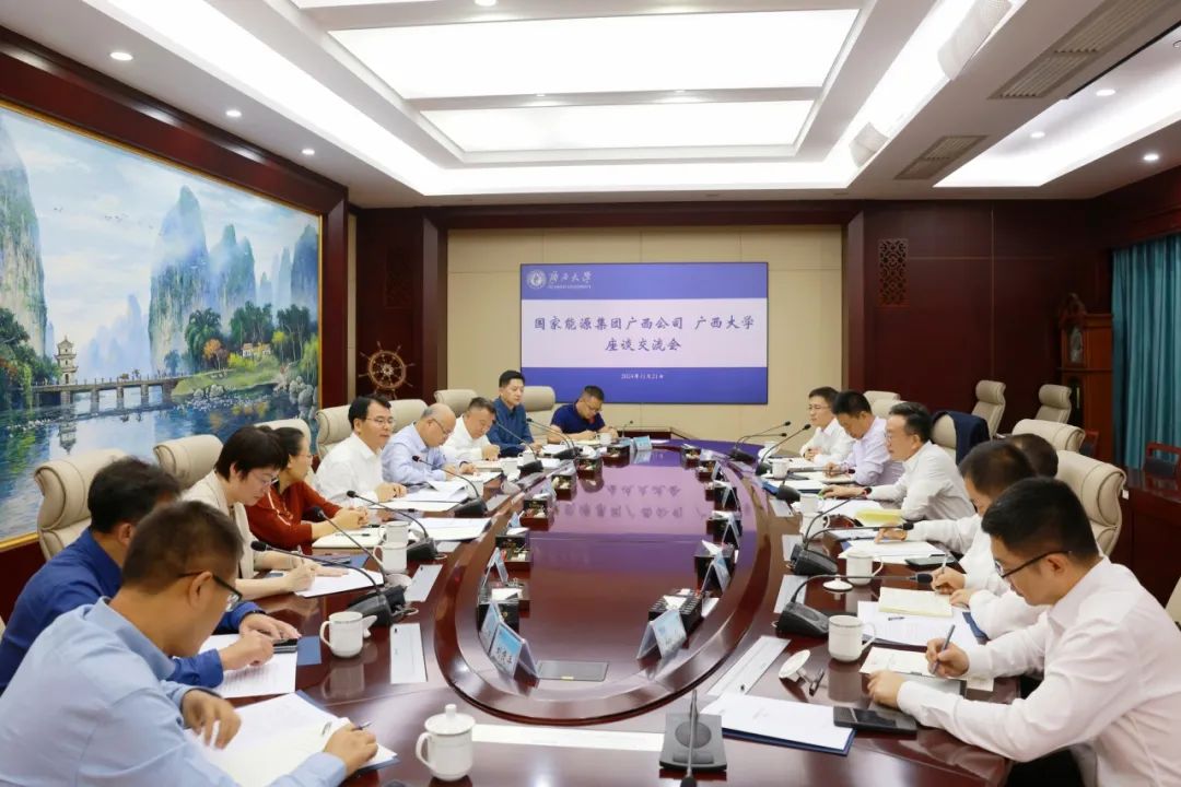 國家能源集團廣西公司黨委書記、董事長李富軍拜會廣西大學黨委書記李國忠