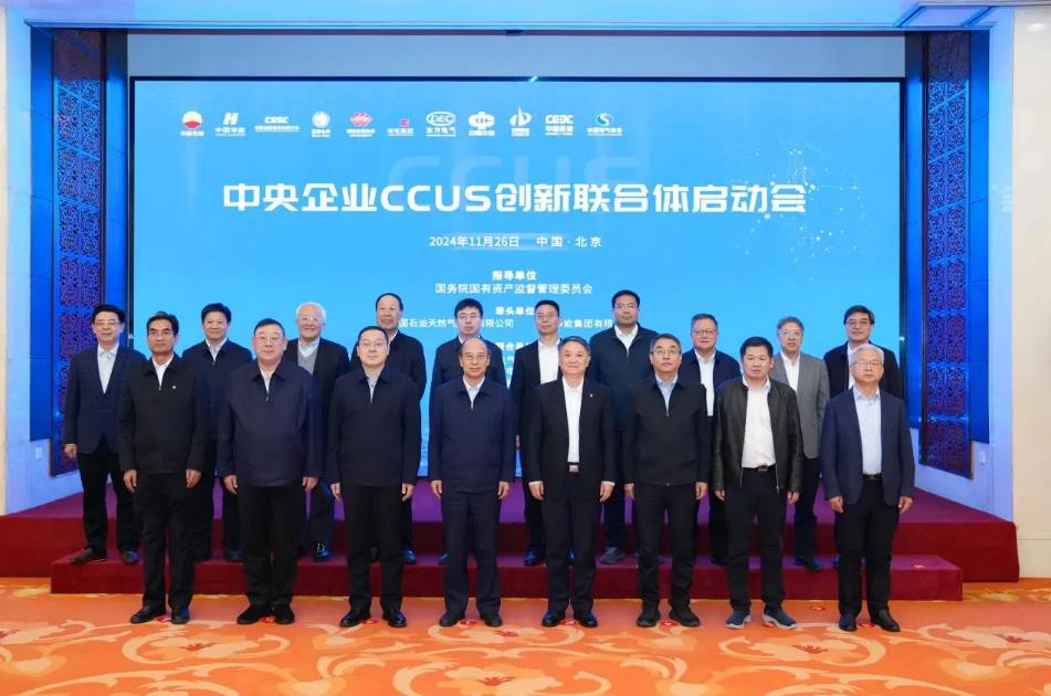 中國華能、中國石油聯(lián)合成立!