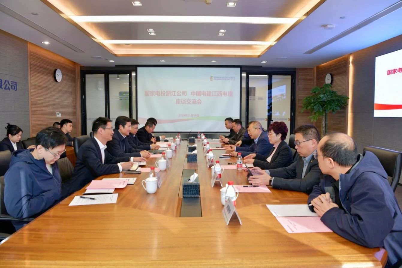 國(guó)家電投浙江公司黨委書記、董事長(zhǎng)李強(qiáng)會(huì)見(jiàn)江西電建黨委書記、董事長(zhǎng)鄒勝萍