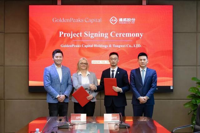 508MW!通威與GoldenPeaks Capital Holdings簽署匈牙利、波蘭地區(qū)項目供應協(xié)議