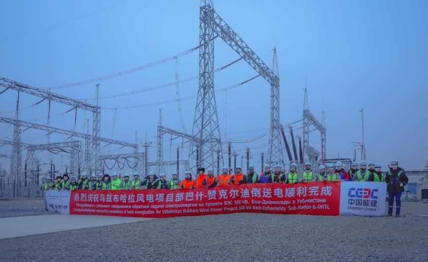 烏茲布哈拉風(fēng)電項目贊克爾迪風(fēng)場倒送電、風(fēng)機首批并網(wǎng)發(fā)電完成