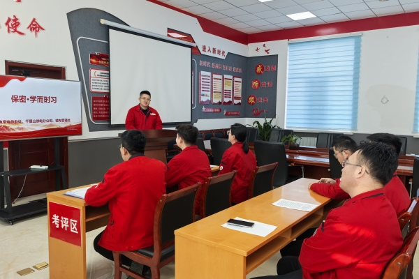 內(nèi)蒙古烏海供電公司聯(lián)合黨支部：強(qiáng)化保密意識(shí)，共筑安全防線